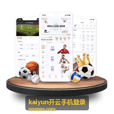kaiyun开云手机登录互动社区功能